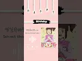 Download Lagu Lirik Lagu Selamat Ulang Tahun By Korean Seoul II Hari Koo II Hbd Hari!! This Your Birthday!! ♡♡