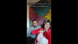 When A Woman Reminds Her Husband Of The Past And Brings Up The Old Burhan The Fawansji And T 