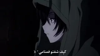 كي ف شفتو فمنامي بط يء   صدى   دندنها