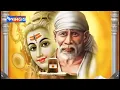 Lagu Sai Ram Sai Shyam Sai Bhagwan Shirdi Ke Data Sabse Mahan By-Sadhna Sargam