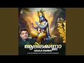 Download Lagu Aalila Kanna