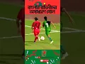 Download Lagu Bangladesh Women's Goal VS Kyrgyzstan || Bangladeshi Football || Top Goals|| Skills || #football