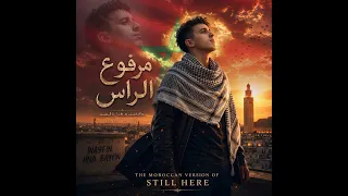  مازلنا هنا  مرفوع الراس                                                      دندنها