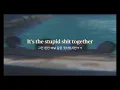 윌 제이 (Will Jay) - Glory Days (가사/Lyrics/해석/한국어/번역)