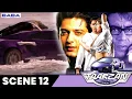 Download Lagu Taarzan The Wonder Car | Part 12 | Ajay Devgn, Vatsal Sheth \u0026 Ayesha Takia | Hindi Action Hd Movies