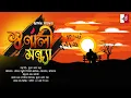 Download Lagu #kontho স্বর্ণালী সন্ধ্যা  |Swarnali Sondhy|Arpita Sarkar  |Bengali Audio story| #Bhalobashar_Golpo