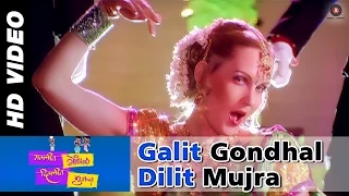 galit gondhal full video galit gondhal dilit mujra lavani song