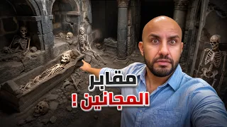 الأردن تخفي الكثير من الغموض