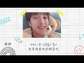 【韓繁中字】SEVENTEEN (세븐틴) - Happy Virus (DK Solo)