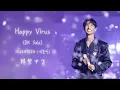 Download Lagu 【韓繁中字】SEVENTEEN (세븐틴) - Happy Virus (DK Solo)
