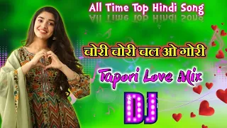 chori chori chal o gori old hindi love song dj udit narayan alka yagnik dj manoranjan mix 2022