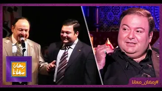 رمضان معانا قصة بدر رامي مع الفنان صباح فخري منذ لحظة الولادة 