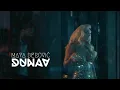 Lagu Maya Berović - Dunav (Official video 2024 || Album X)