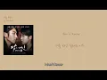 [내 인생의 OST] 첸 (CHEN) - '너를 위해'