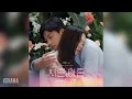 카더가든(Car, the garden) - 꽃말 (Peony) (서른, 아홉 OST) Thirty-Nine OST Part 4