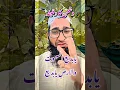 Download Lagu Dushman Ka Wazifa | Wazifa For Dushman #islam #wazifa #dushman #shortsfeed