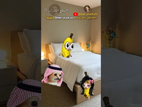 نفسي افهم دماغ الاخوات 😂