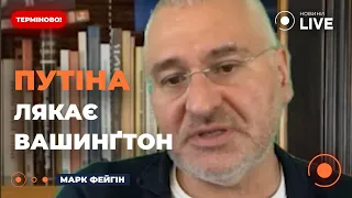Фейгин объяснил, почему Россия согласилась на обмен заключенными из США - 285x160