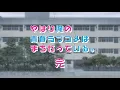 Download Lagu Yahari Ore No Seishun Love Comedy Wa Machigatteiru SS3 Opening 60fps