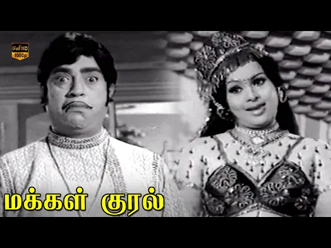 Rajathi Rajakkal - YouTube