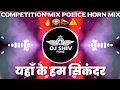 Lagu Yahan Ke Hum Sikandar Competition Mix Dj Maddy Dj Sam #djshivpune