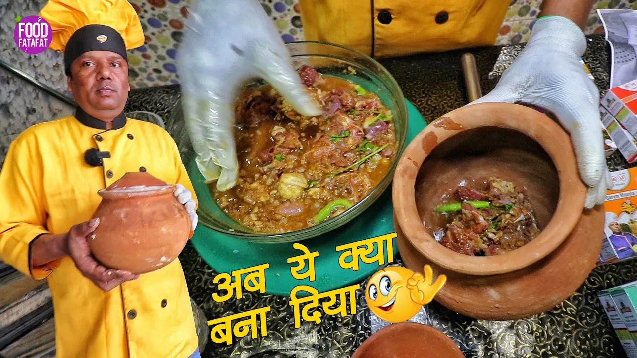 Pani Wala Handi Mutton RS.1200/- Only l        Bihar Street Food Patna