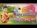 Download Lagu #bre lagl diyara//new karma song 2023//theth karma song 2023 karm dandi