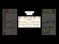Download Lagu Surah Al Falaq - Abdullah Al Matrood