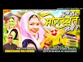 दूजी सू मोहब्बत होगी रे !! Ashraj fouji gorana !! Sargam studio gorana !! Mo 7976136559