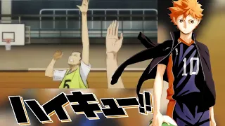 Download [Gino]  Haikyuu!! All Openings 1 7 MP3