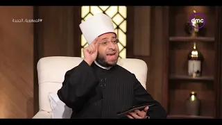 يحب الجمال الشيخ أسامة الأزهري يشكف عن شغف الشيخ عبد اللطيف البغدادي بجمال الآثار المصرية  يحب الجمال الشيخ أسامة الأزهري يشكف عن شغف الشيخ عبد اللطيف البغدادي بجمال الآثار المصرية
