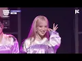 ME:I - MUSE | ARTIST STAGE | KCON JAPAN 2026