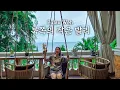 Download Lagu 현지인들이 입에 침이 마르도록 무조건 가라고 했던 섬∥🇮🇩인도네시아 뿔라우 웨