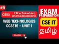 CSS3 Basics Inline Embedded and External Style Sheets Explained Web Technologies Unit 1 CCS375