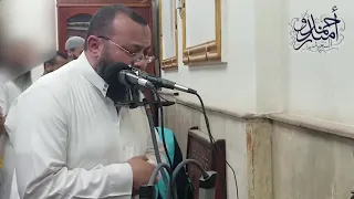  و أ و ح ي ن ا إ ل ى  م وس ى  أ ن  أ ل ق  ع ص اك   تلاوة مؤثرة للشيخ أحمد سعيد مندور دندنها