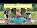Download Lagu ময়নার কবর মধ্যে এটা কি দেখা যাচ্ছে প্রবাসী বাবা ময়নার কবরের পাশে