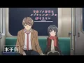 Download Lagu 劇場アニメ「青春ブタ野郎はランドセルガールの夢を見ない」本予告｜12月1日(金)公開