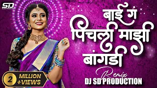  bai g pichli mazi bangdi song bai g tichali mazi bangadi song