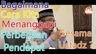 Download Bagaimana Cara Kita Menanggapi Perbedaan Pendapat - Ustadz DR. Ahmad Sarwat Lc.,MA MP3