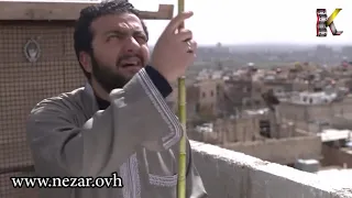 وعدتني يارفيقي   لك شدلي المنمر   هاد الكلب الحقير الواطي أنا بورجيه      نزار أبو حجر دندنها