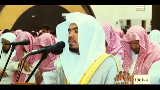 سورة النجم الشيخ د ياسر الدوسري مقام العجم دندنها