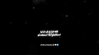 برجع للماضي اللي نسيته عصام صاصا حالات واتس جديدة2025 