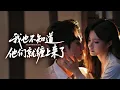 Download Lagu 🔥新劇《我也不知道，他们就缠上来了》穿书反被反派读心！📚 裴鹤年冷笑：“装什么攻略者？你心跳快炸了”💗 系统警报：警告！宿主遭大佬反攻略#新劇 #甜寵 #大陸劇 #短劇 #戀愛 #總裁 #霸道總裁