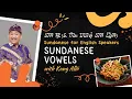 Download Lagu Basa Sunda for English Speakers: Sundanese Vowels | ᮘᮞ ᮞᮥᮔ᮪ᮓ ᮊᮀᮌᮧ ᮕᮑᮒᮥᮁ ᮘᮞ ᮄᮀᮌᮢᮤᮞ᮪