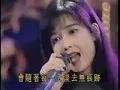 林隆璇 周慧敏《流言》Live  1993 VS 2015