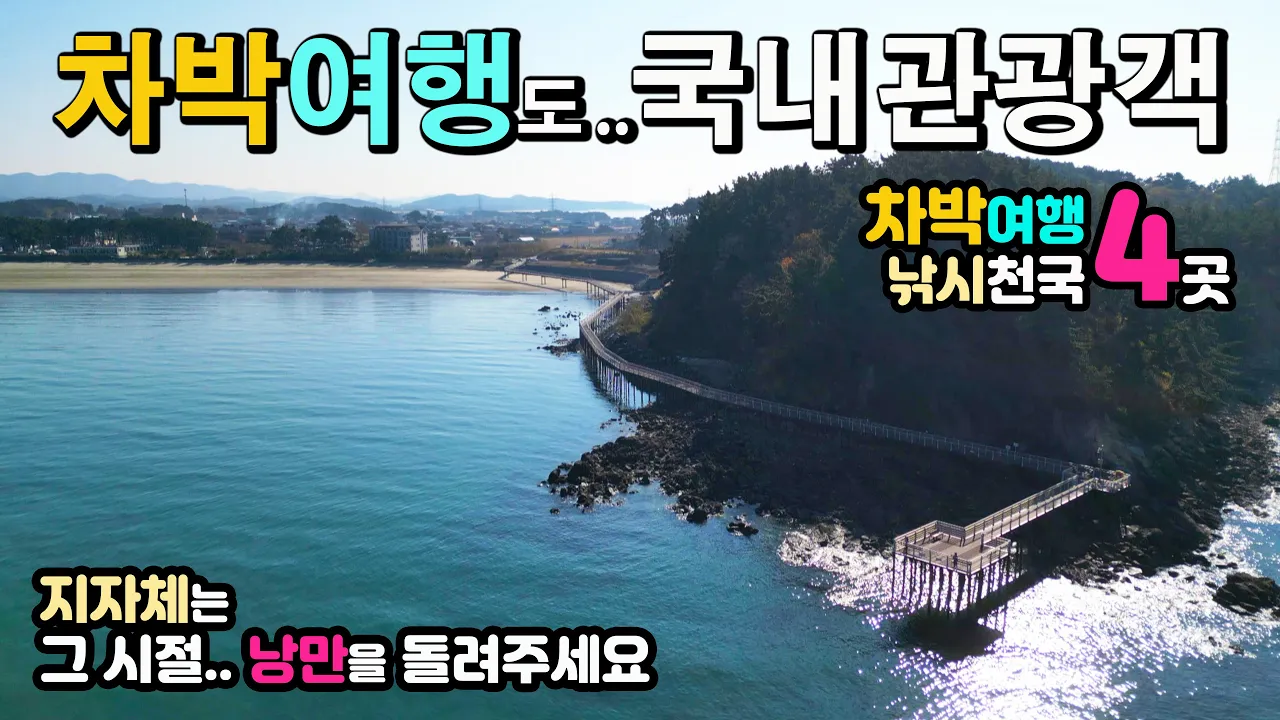 관련 영상 썸네일
