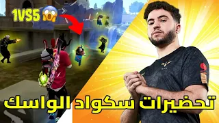 الهيمنة على سيرفر مينا||DOMINATING SERVER MENA