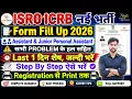 isro icrb recruitment 2026 apply online form fill up isro udc form fill up isro form filling 2026
