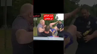 عندما يتغلب المجرمون ع رجال الشرطة الفيديو كامل بالقناة قضية تم حلها قاتل متسلسل كاميرات المراقبة 