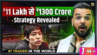 no 1 trader in the world takashi kotegawa how he made money from stock market